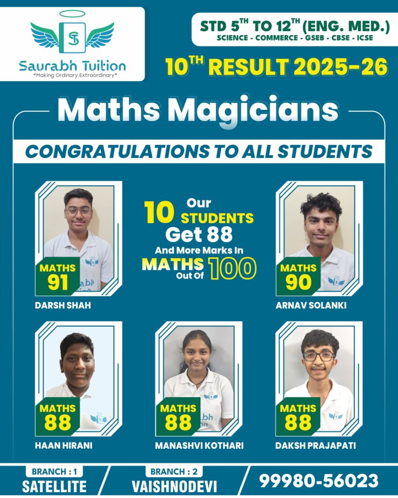 CBSE Coaching Classes in Ahmedabad