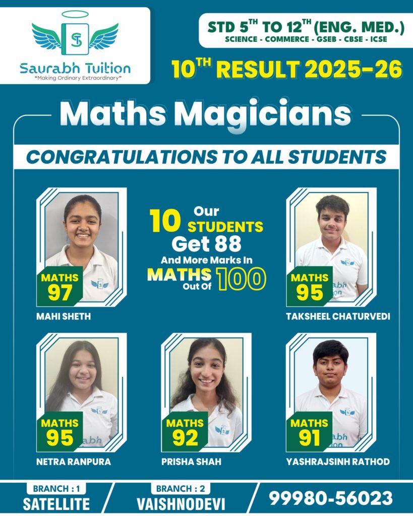 CBSE Coaching Classes in Ahmedabad
